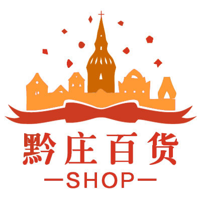 黔庄百货 店铺LOGO
