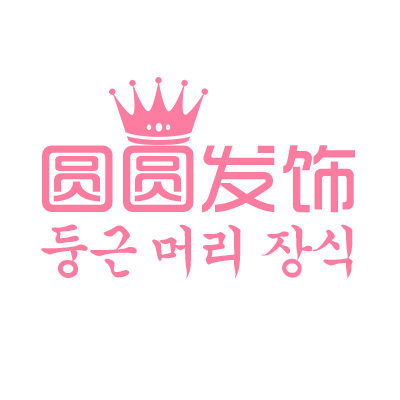 圆圆发箍发夹子头饰头饰