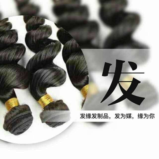 五一班的发品店