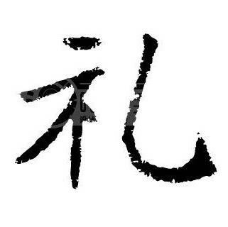 三雅礼品有限公司