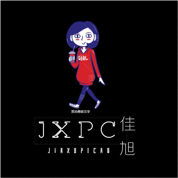 佳旭皮草有限公司