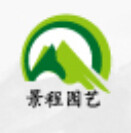 上海景程园艺欢迎您