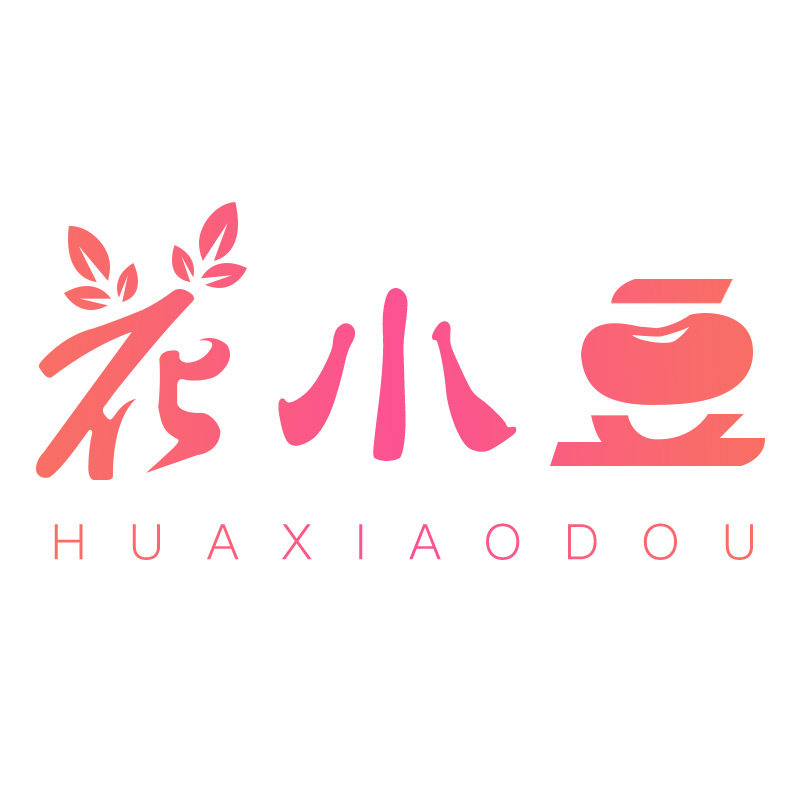 花小豆精品家居
