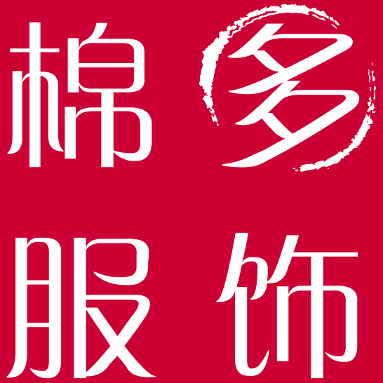 棉多服饰工厂店出厂价