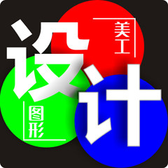 做了个设计