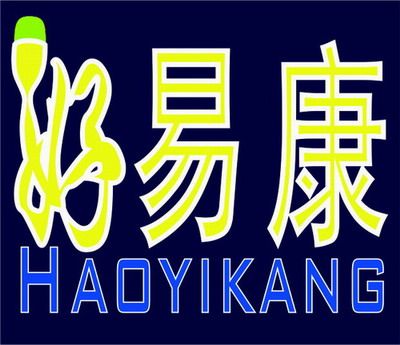 东莞市好易康建材有限公司企业店