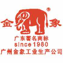 金象工业