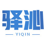 驿沁五金