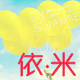 婉芸汐旗袍