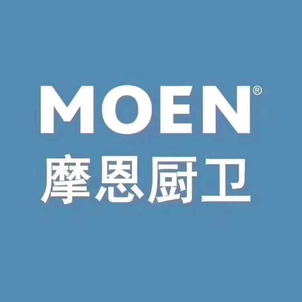 国际厨卫品牌店