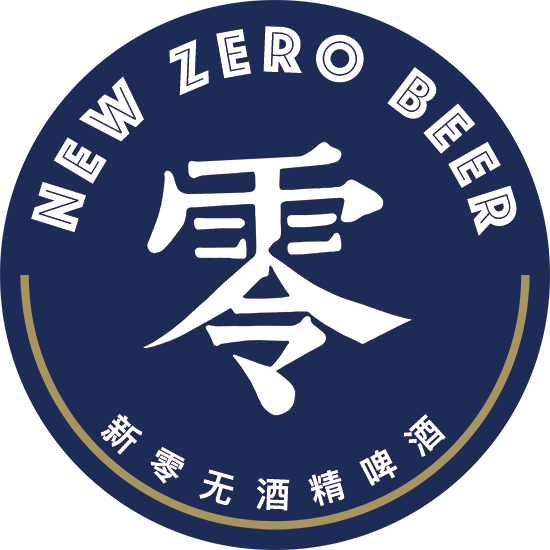 新零无酒精啤酒