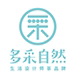多采自然品牌店