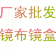 新河县鑫鹏眼镜盒厂