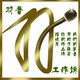 YYFROM工作室 店铺LOGO