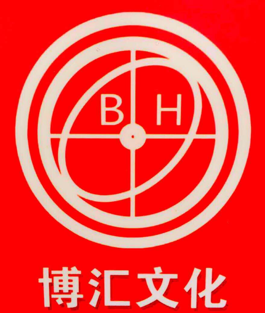 博汇书店