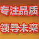 东斯冠信号隔离器