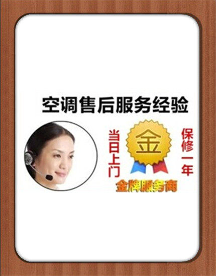 博胜空调配件