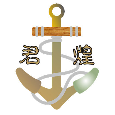 君煌灯饰工厂