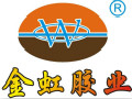 金虹胶业 批发环氧胶 水晶胶 灌封胶