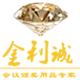 金诚印刷广告制作 店铺LOGO