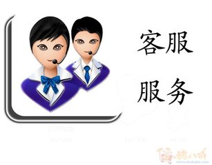 户外专业的店