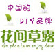 蝶茵丽肌 天然美肤护理店