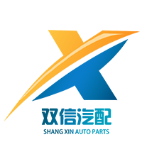 双信汽配