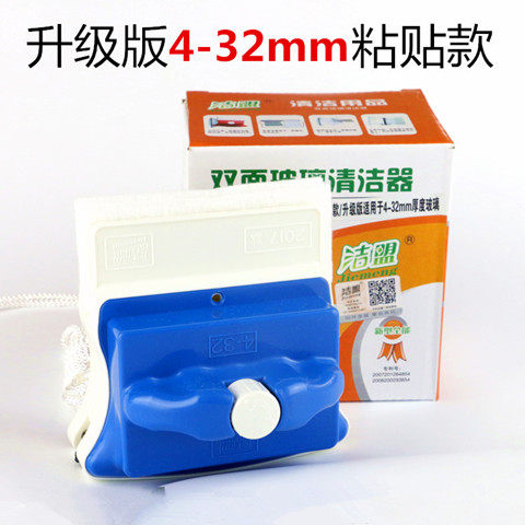 玻璃擦用具清洁店