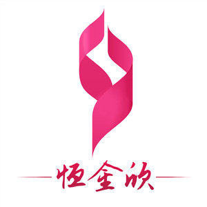 恒金欣女装