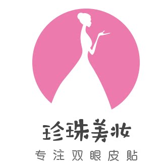 珍珠美妆专注双眼皮贴