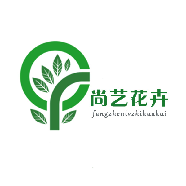 尚艺仿真花卉