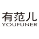有范儿家居生活馆