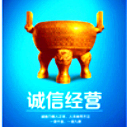 万发摩配