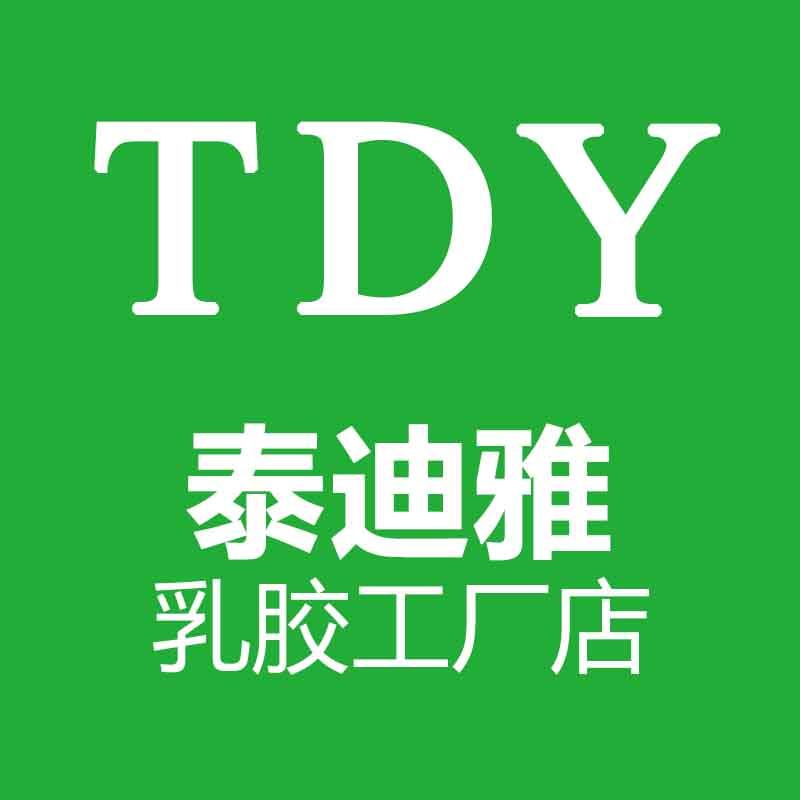 泰迪雅天然乳胶店