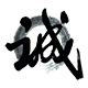 鼎诚液晶