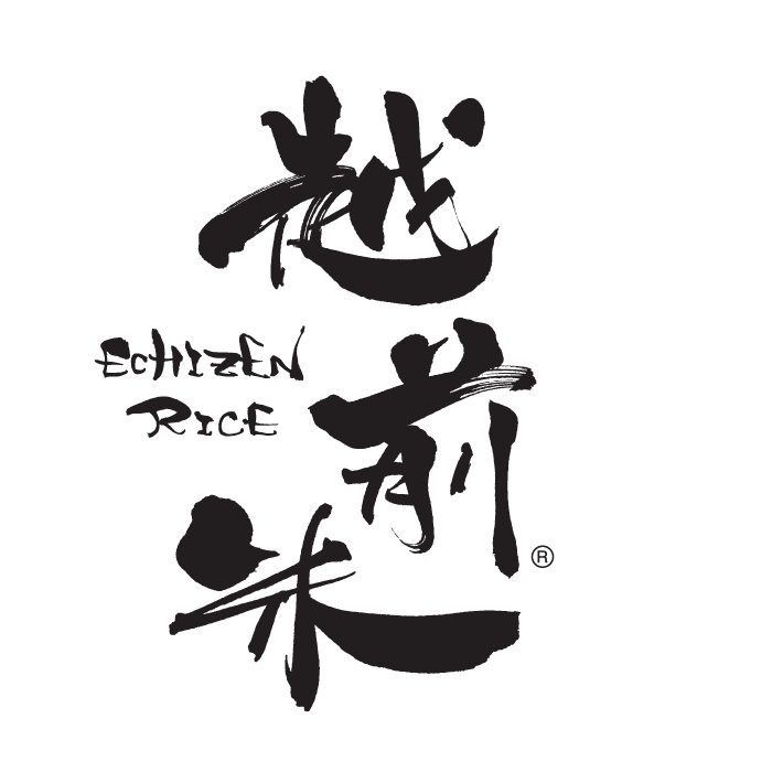 越前米