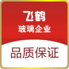 飞鹤玻璃企业店 店铺LOGO