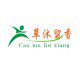 草沐留香足浴泡澡桑拿用品馆