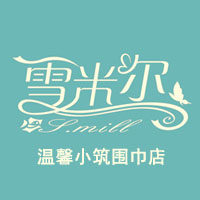 内蒙古温馨羊毛羊绒围巾工厂店