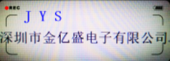 金亿盛电子
