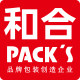 和合创意包装企业店