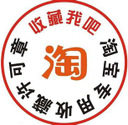 依时尚韩版潮 店铺LOGO
