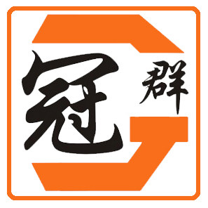 广东冠群门控五金优选