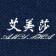 艾美莎舞服 店铺LOGO
