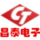 昌泰电子 专业电子元件配单 BOM表报价