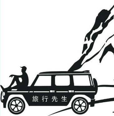 床车定制 旅行先生 店铺LOGO