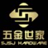 聚名牌店