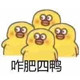 咋肥YYYY