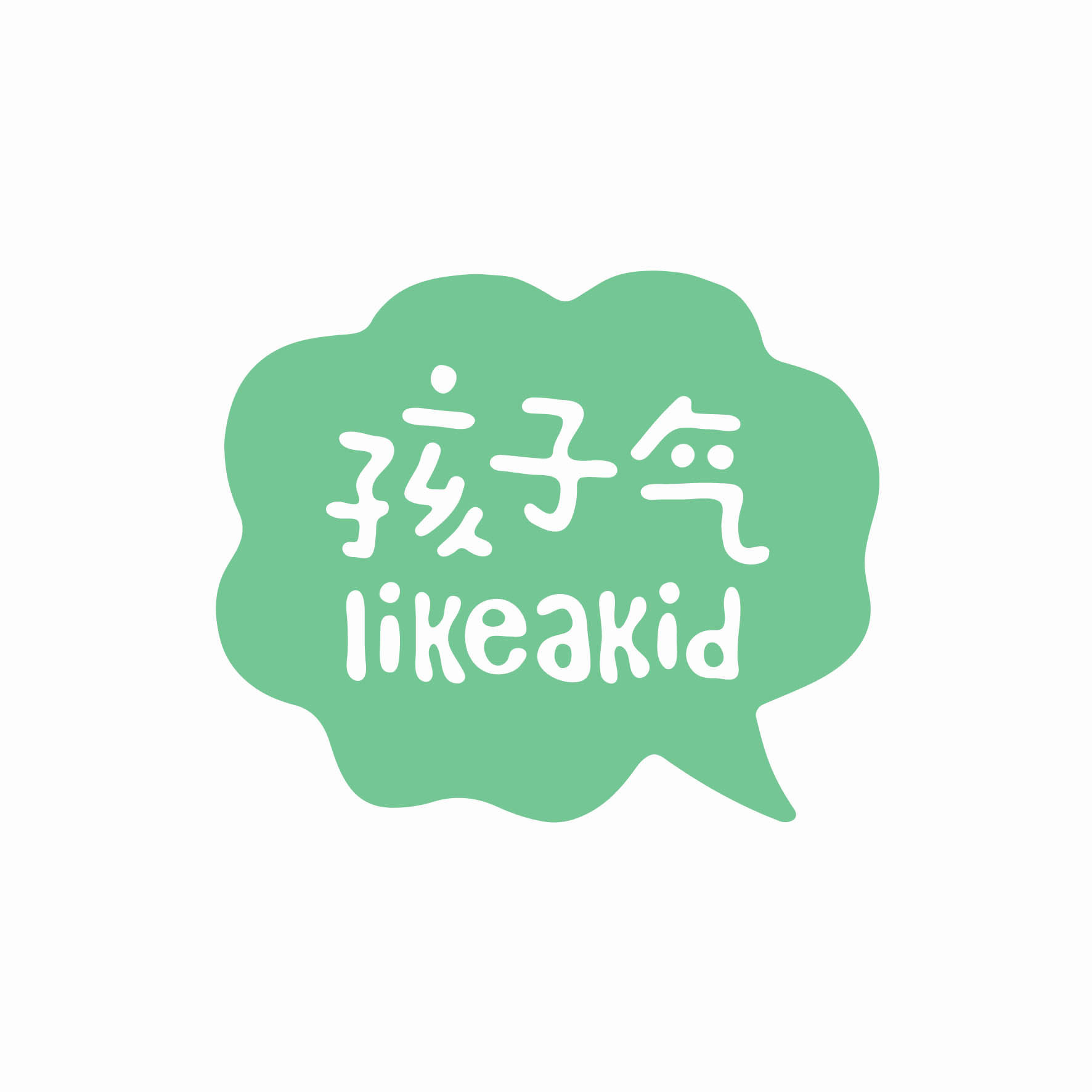 孩子气益智玩具