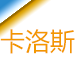 睿昌护肤美妆商城
